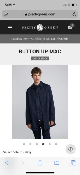prettygreen-mac