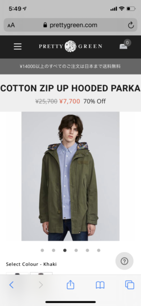 prettygreen-parka