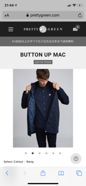 prettygreen-mac